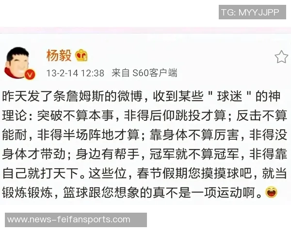 媒体人热议女篮决赛杨毅:祝贺女篮银牌也珍贵!