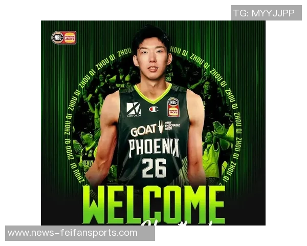 沃尔是周琦新东家股东之一连续发推欢迎周琦加盟