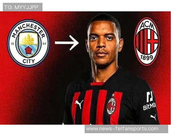 阿坎吉曾接近加盟AC米兰,欧冠资格成转会关键